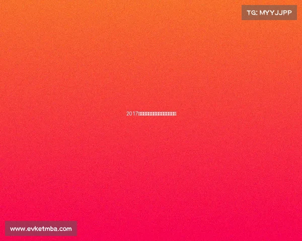 2017吉马赛事结果吉杯市国际马拉松赛