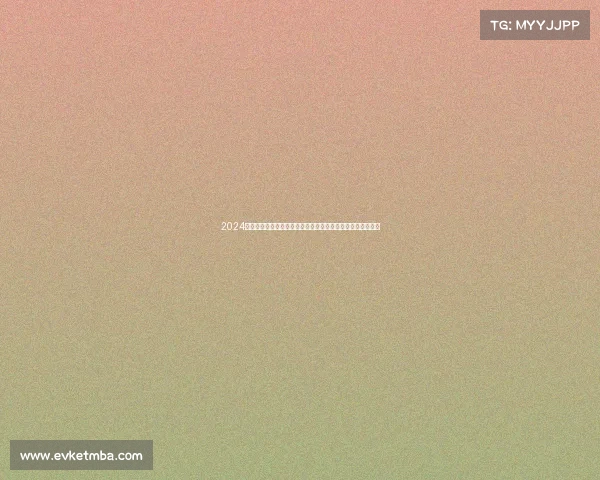 2024年国际机器人挑战赛赛事公告正式启动诚邀全球英才踊跃报名