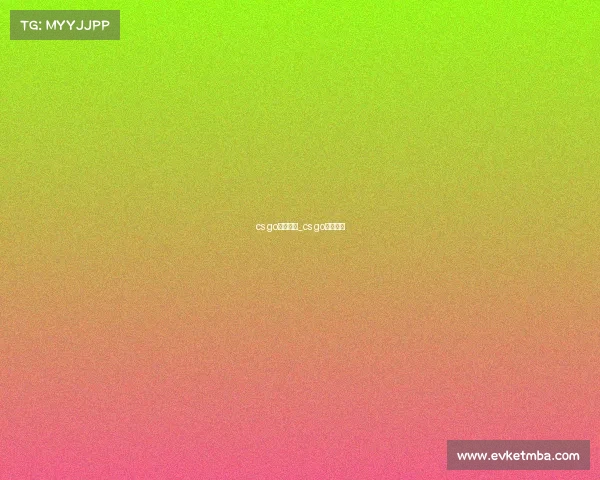 cs go精彩赛事_cs go比赛视频 cs go精彩赛事_cs go比赛视频