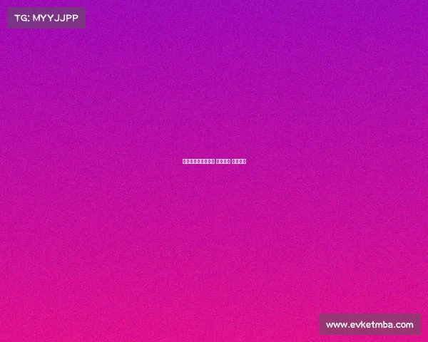 峨眉传奇泰国站赛事 峨眉传奇 综艺节目