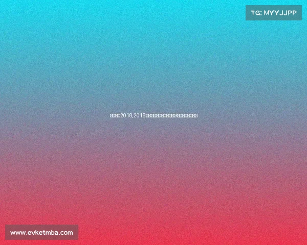 成马赛事2018,2018成都国际马拉松：奔跑中国·熊猫之都燃情启航