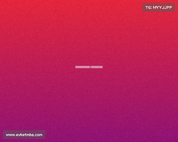 电子竞技奖项设置方案 电竞比赛奖项设置